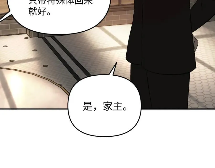 56-弃子陷阱146