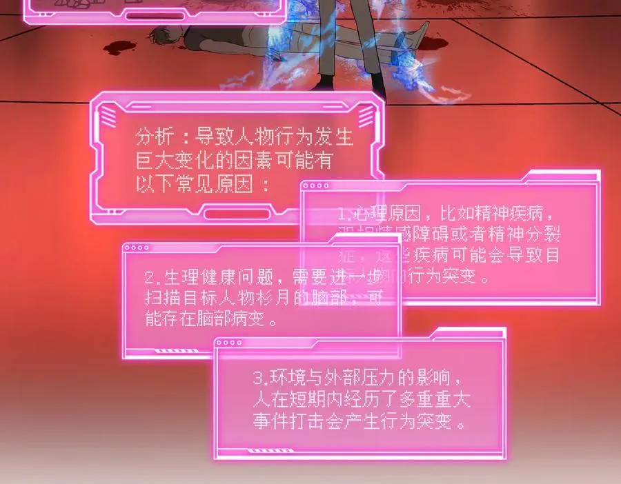 47-敌我不分9