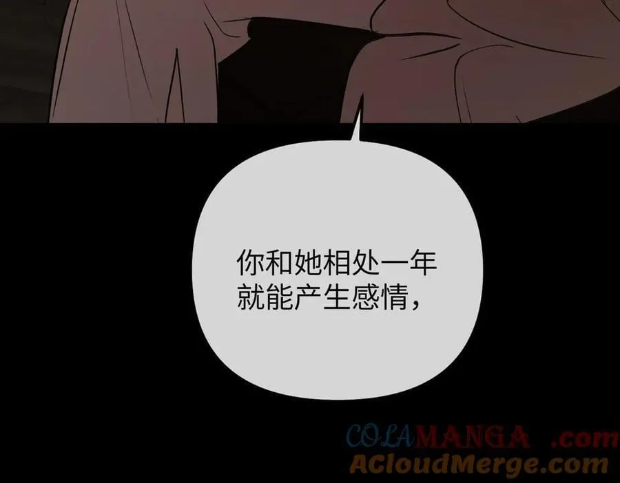 49-迷途X两代守护者篇224
