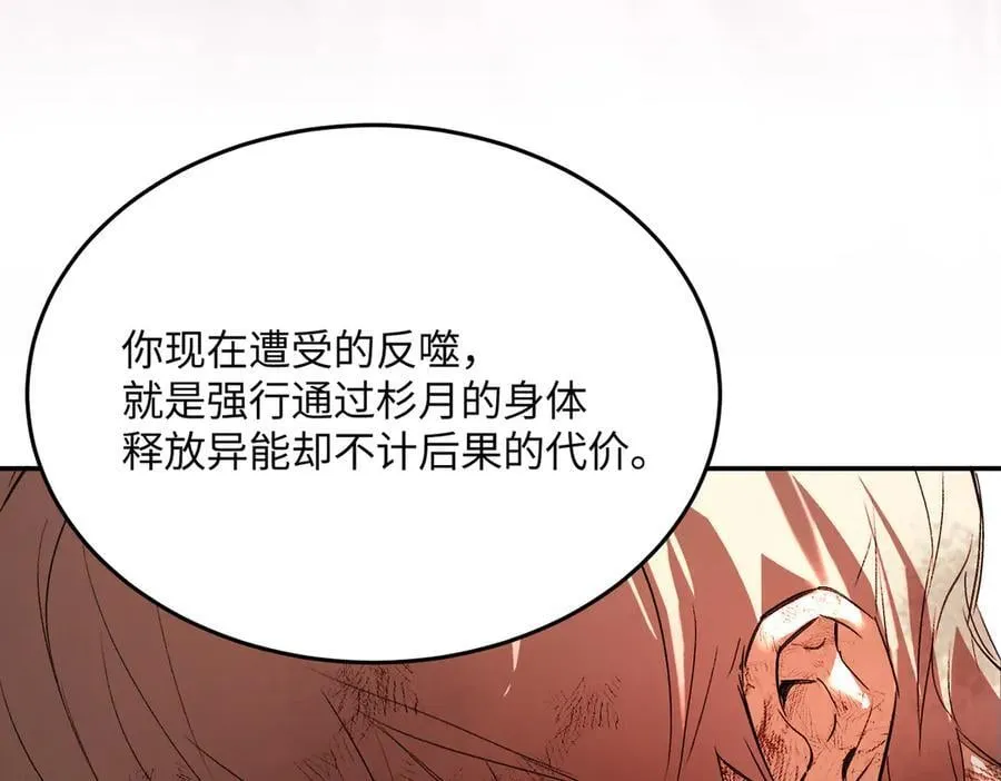 53-他回来了（上）158