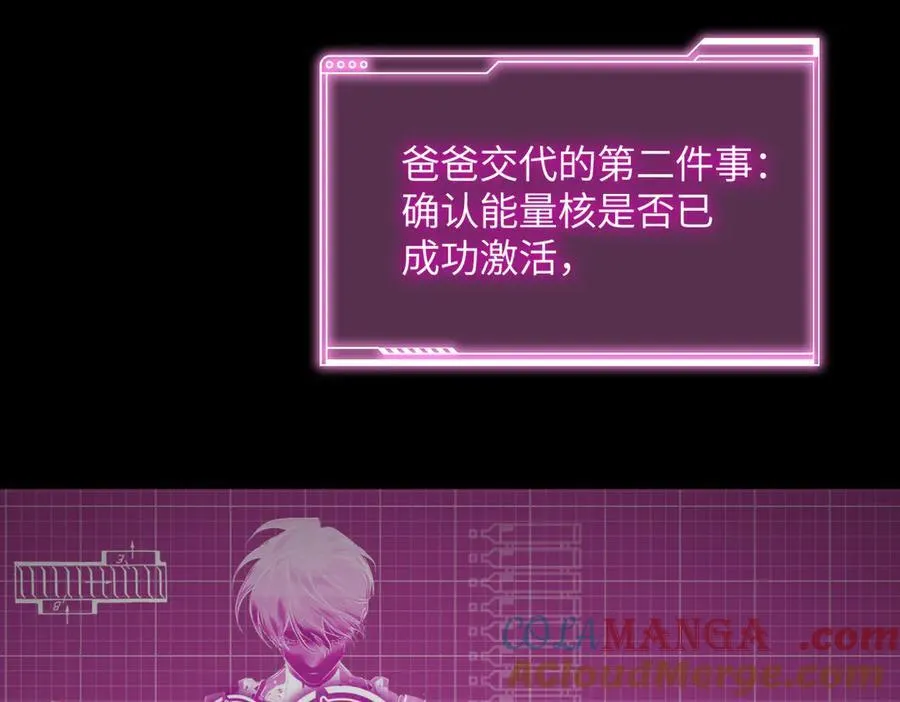 52-传承×两代守护者篇·完264