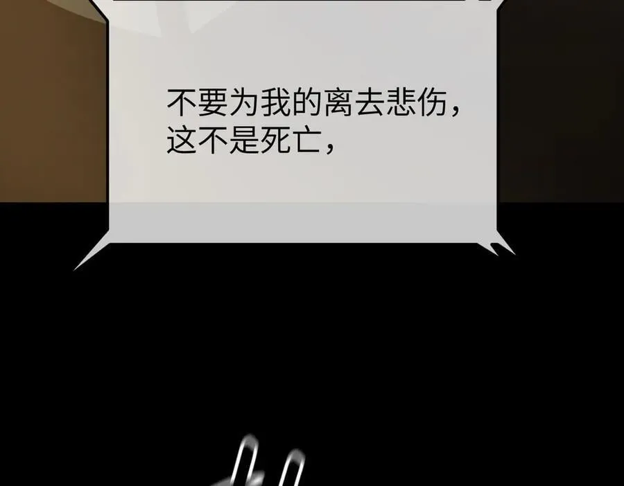 52-传承×两代守护者篇·完443