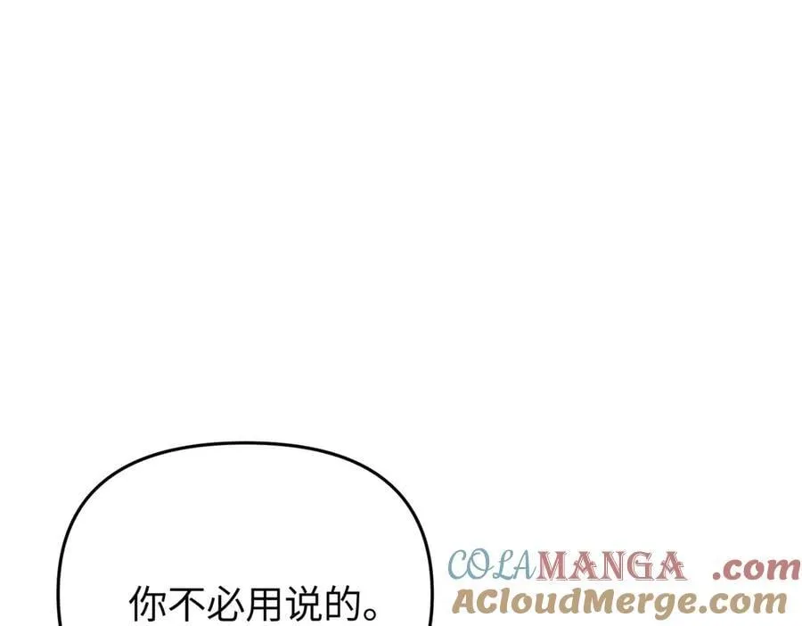 56-弃子陷阱52