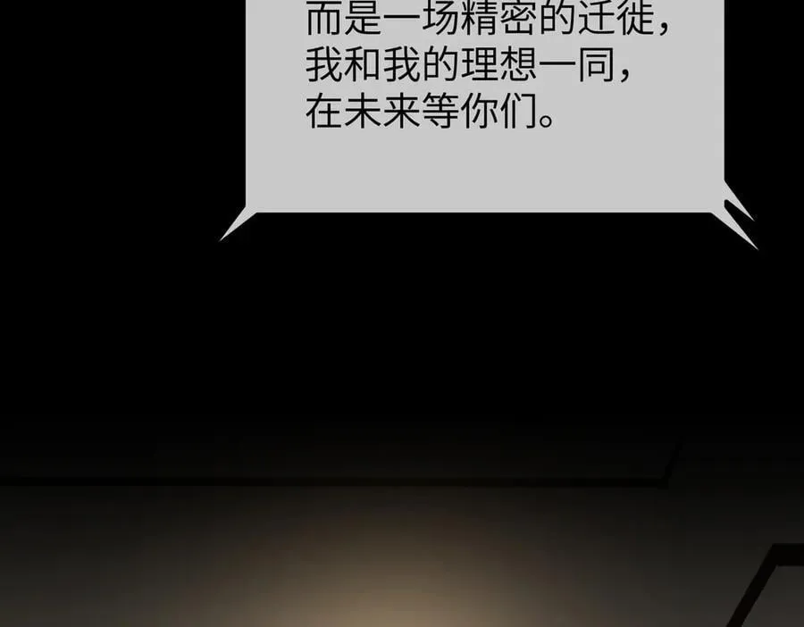52-传承×两代守护者篇·完445