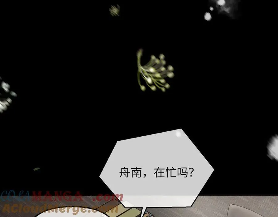 51-决心×两代守护者篇·三28