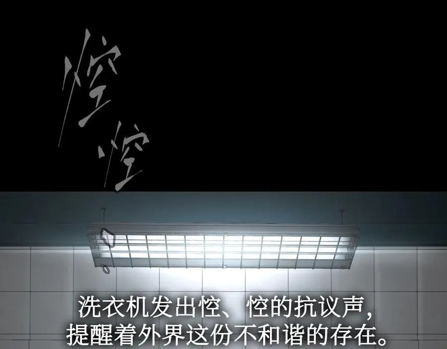 58-劫后余生26
