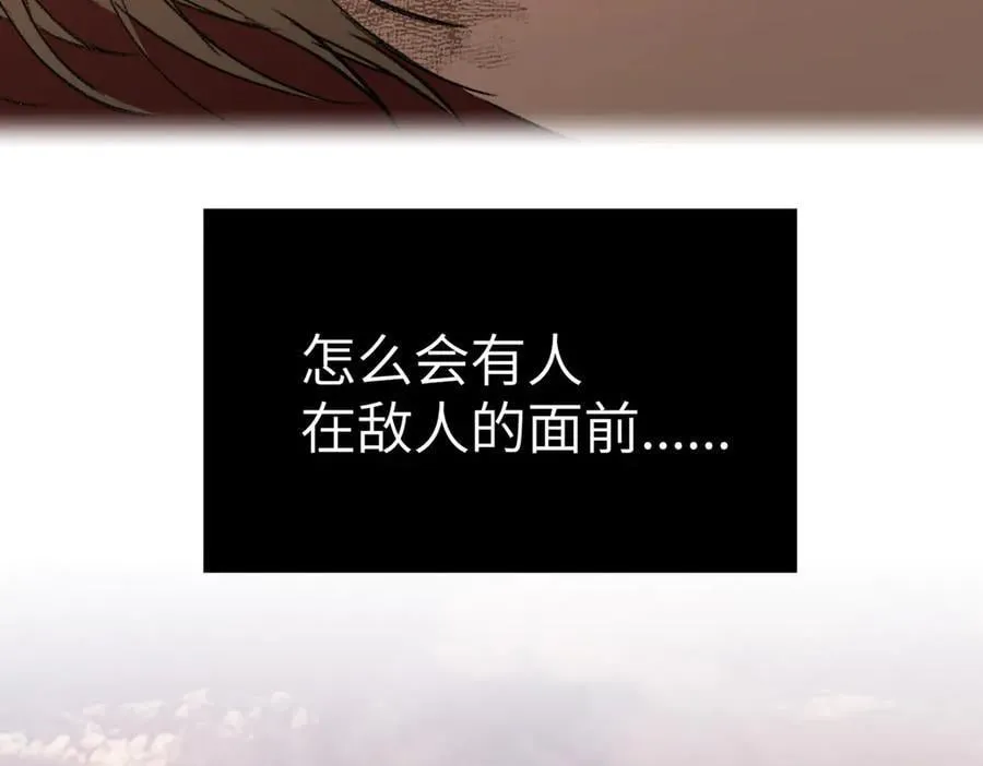 55-压抑的眼泪141