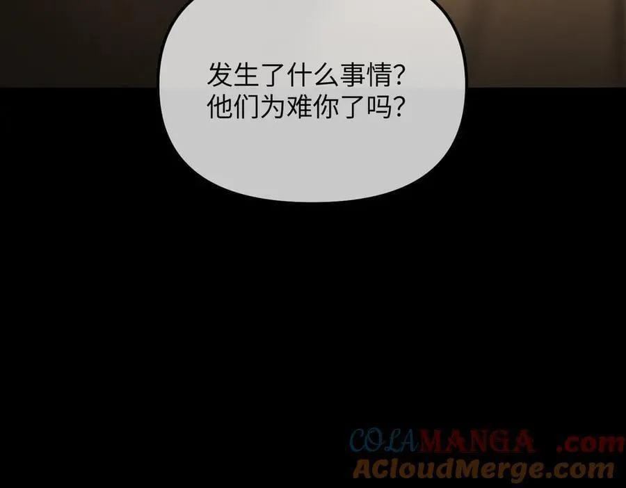 52-传承×两代守护者篇·完448