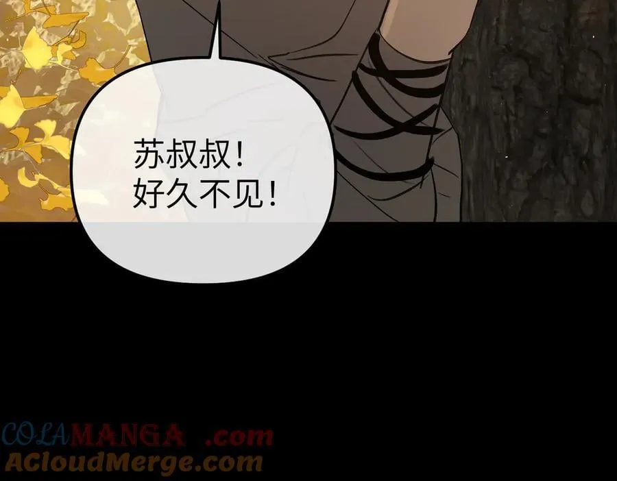 49-迷途X两代守护者篇44