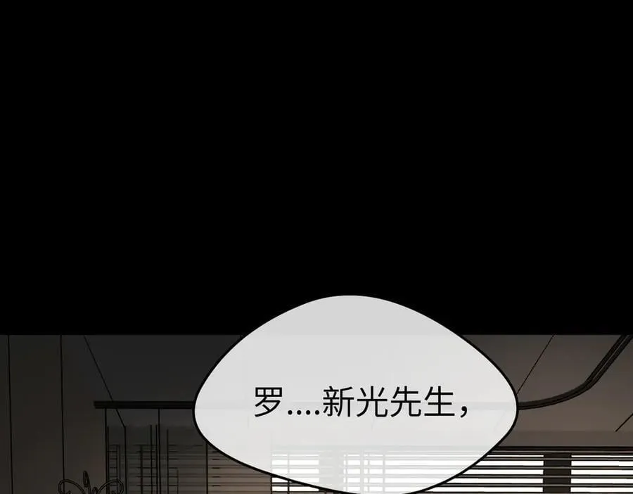 52-传承×两代守护者篇·完357