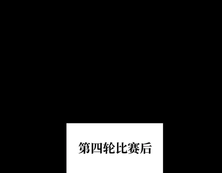 49-迷途X两代守护者篇258
