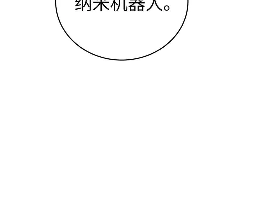 53-他回来了（上）47