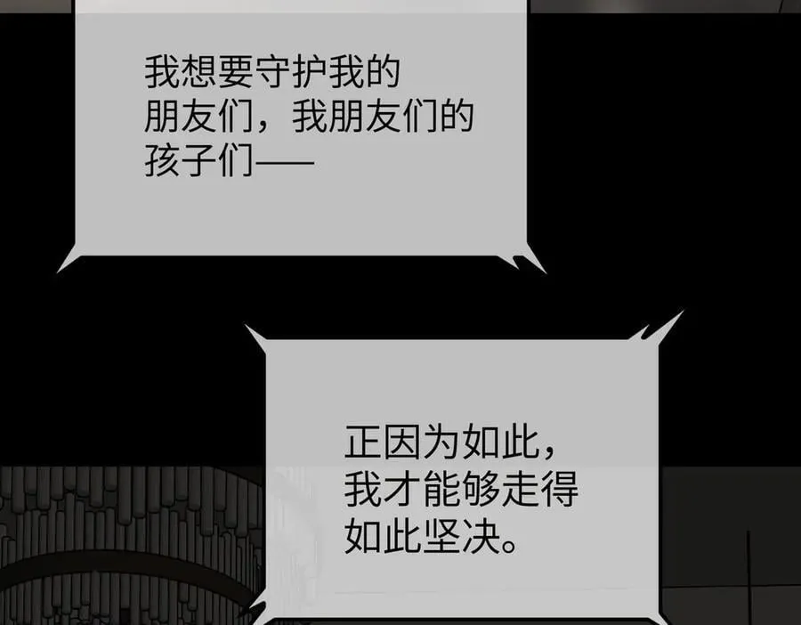 52-传承×两代守护者篇·完431