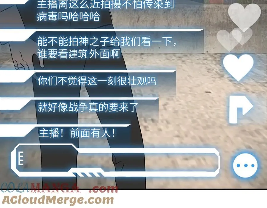 48-灰烬蔓延8