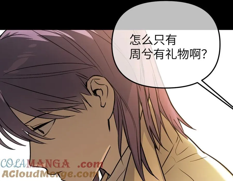 50-迷途X两代守护者篇·二116