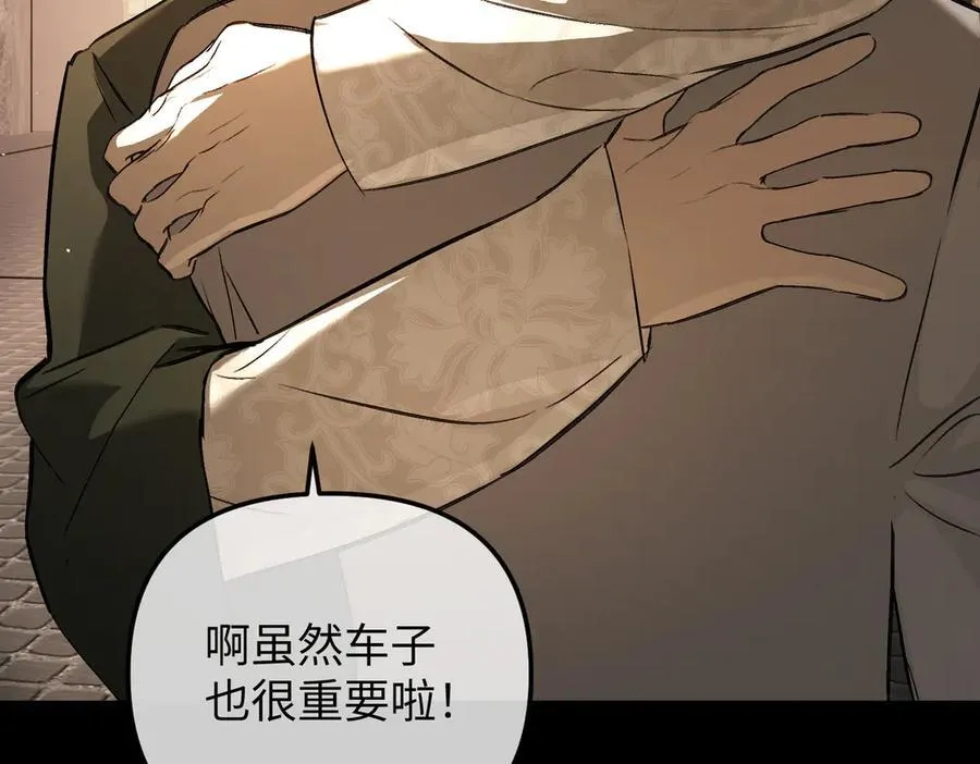 51-决心×两代守护者篇·三277