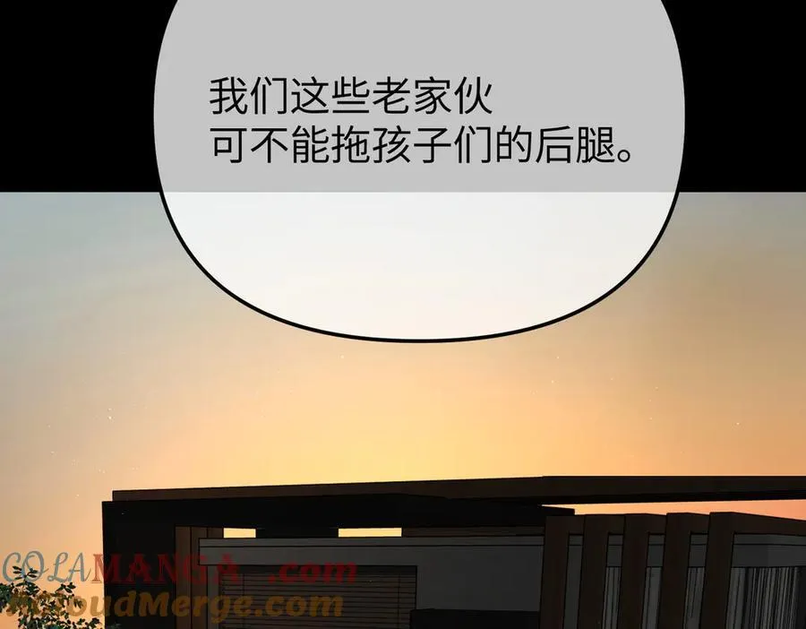 52-传承×两代守护者篇·完468