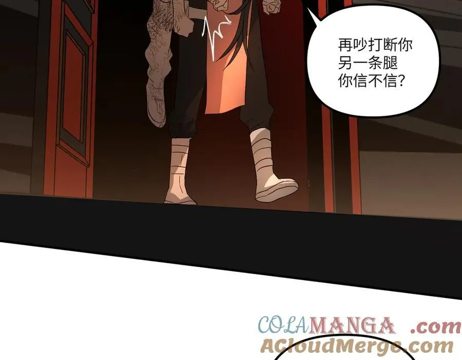 47-敌我不分284