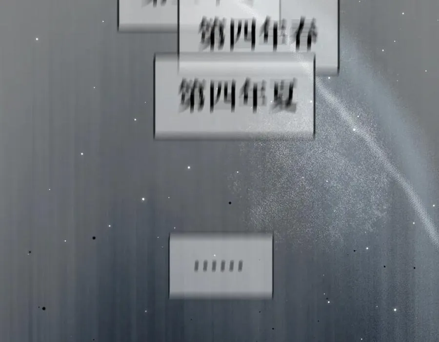 51-决心×两代守护者篇·三119