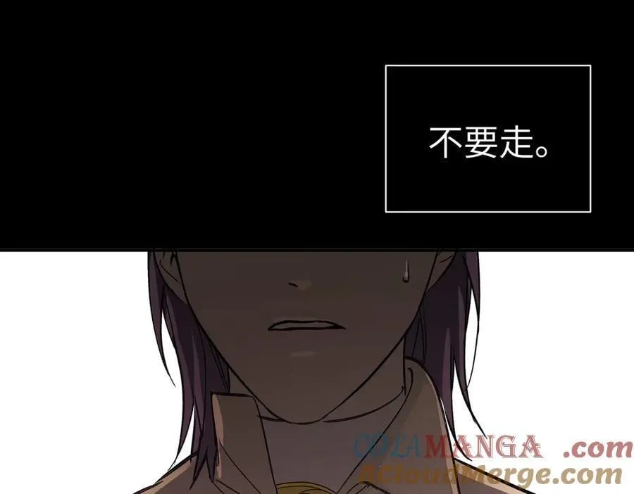 50-迷途X两代守护者篇·二96