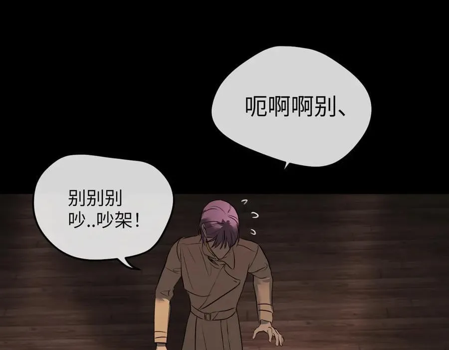 49-迷途X两代守护者篇237