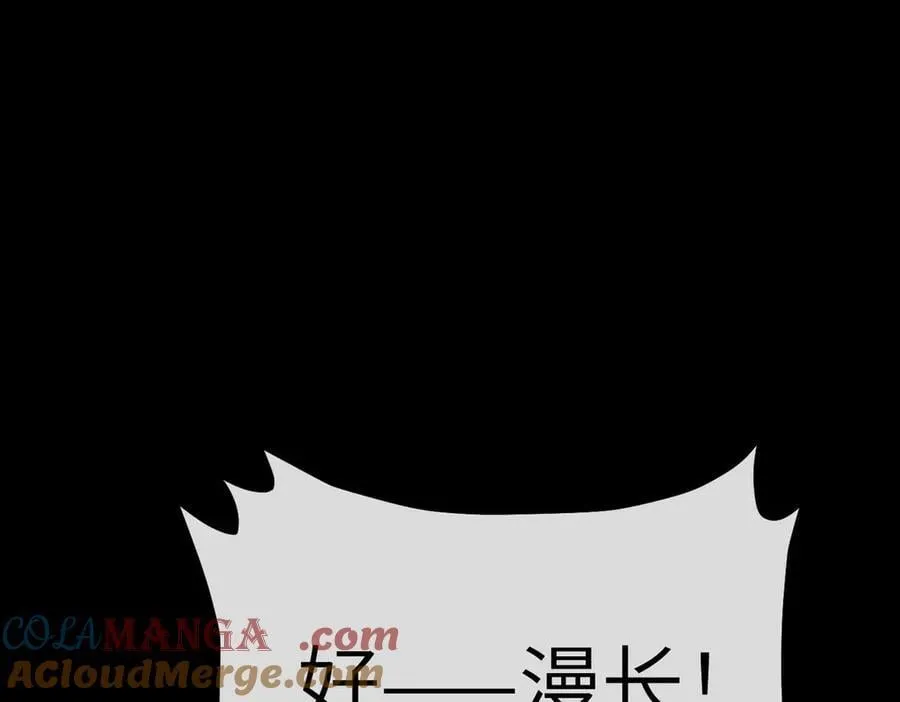 50-迷途X两代守护者篇·二180