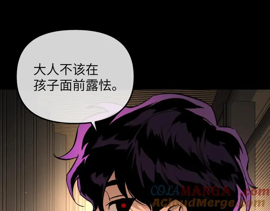 50-迷途X两代守护者篇·二144