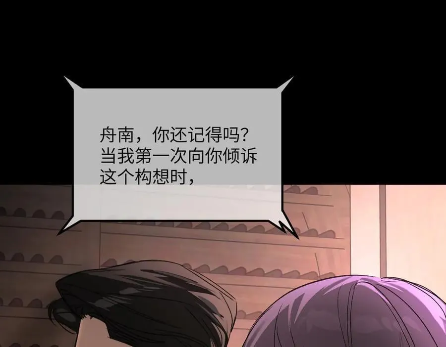 52-传承×两代守护者篇·完339