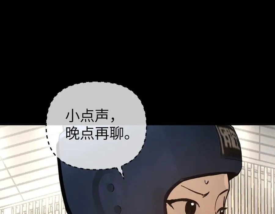 49-迷途X两代守护者篇174