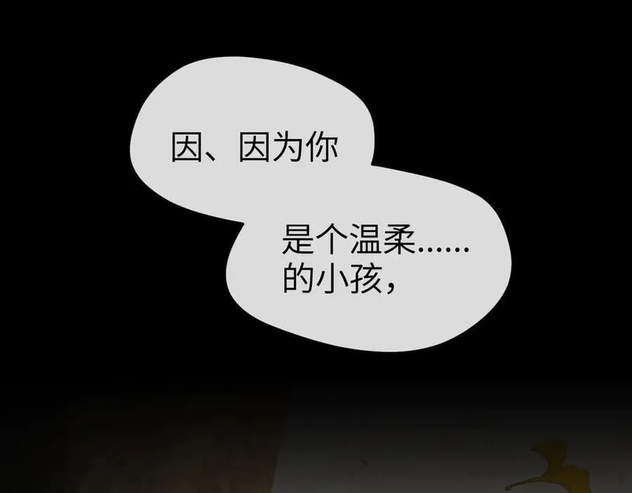 49-迷途X两代守护者篇98