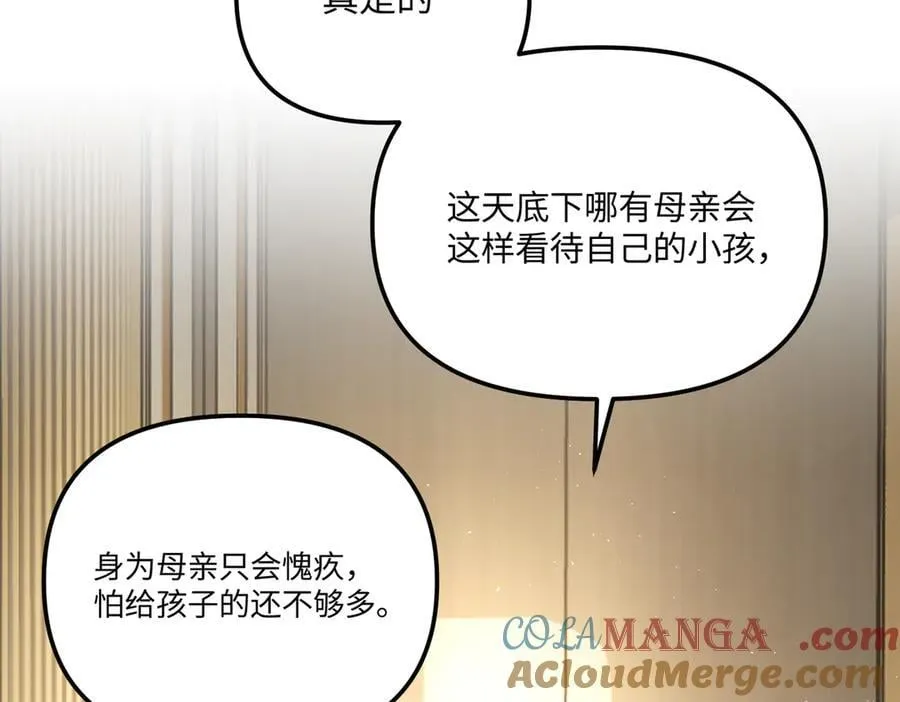 54-他回来了（下）48