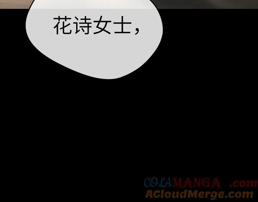 52-传承×两代守护者篇·完372