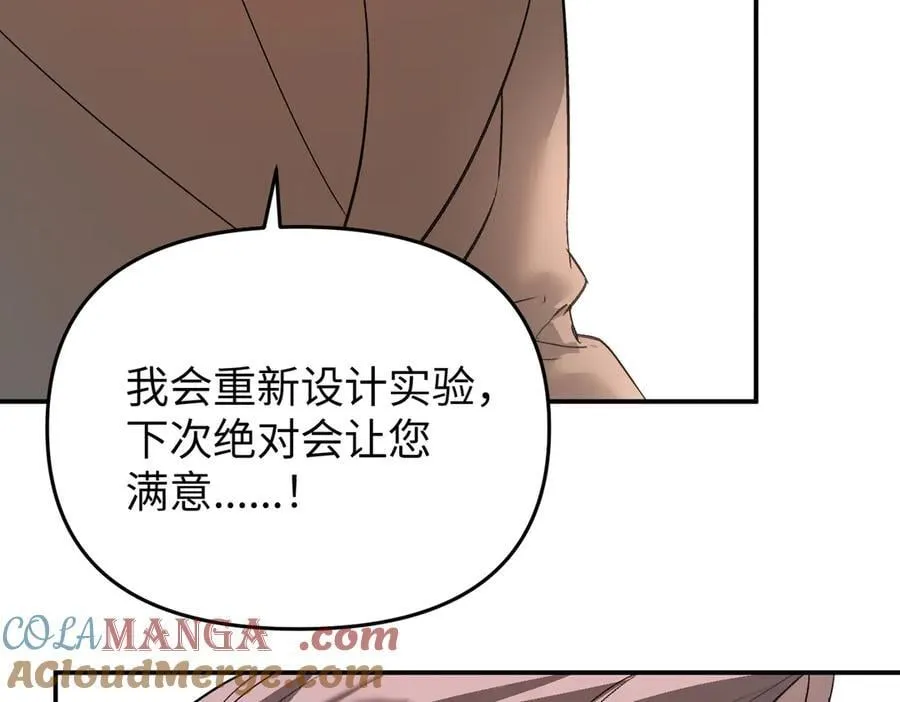56-弃子陷阱124