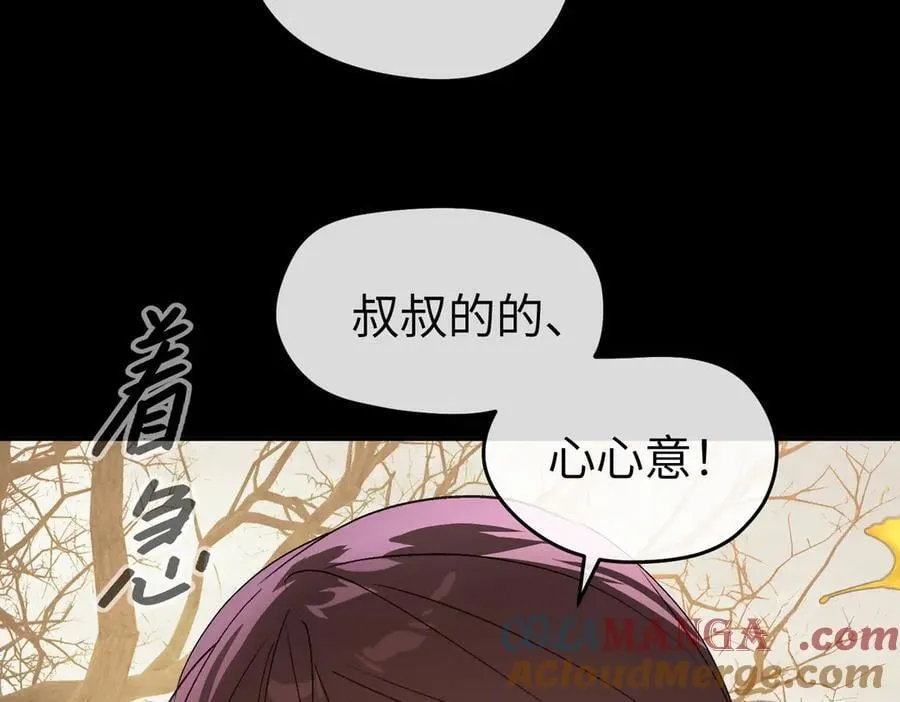 49-迷途X两代守护者篇88