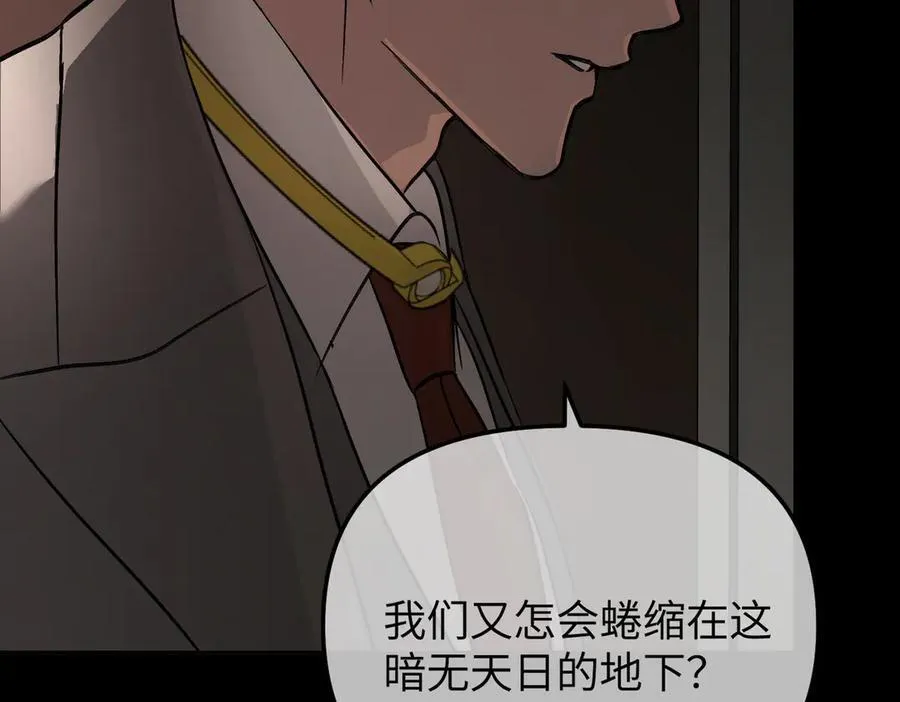 50-迷途X两代守护者篇·二86