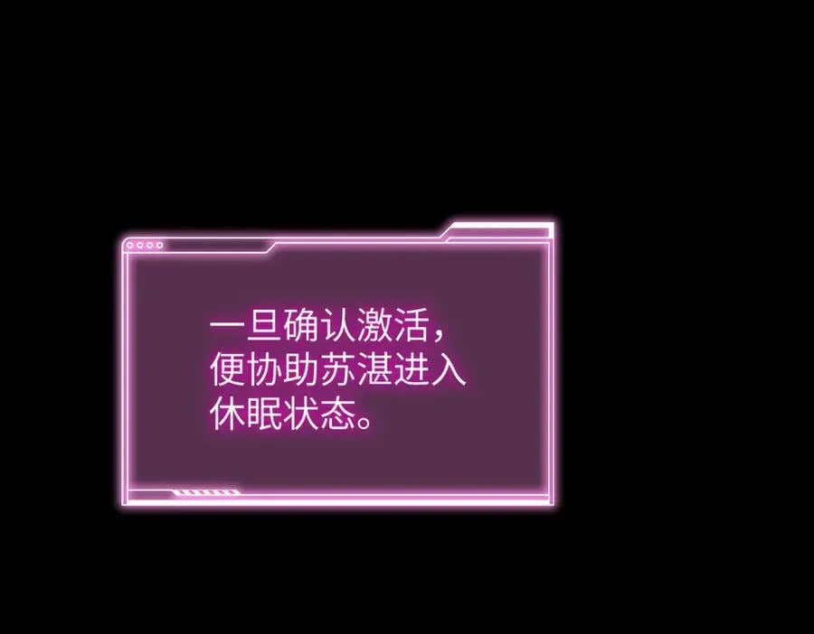 52-传承×两代守护者篇·完266
