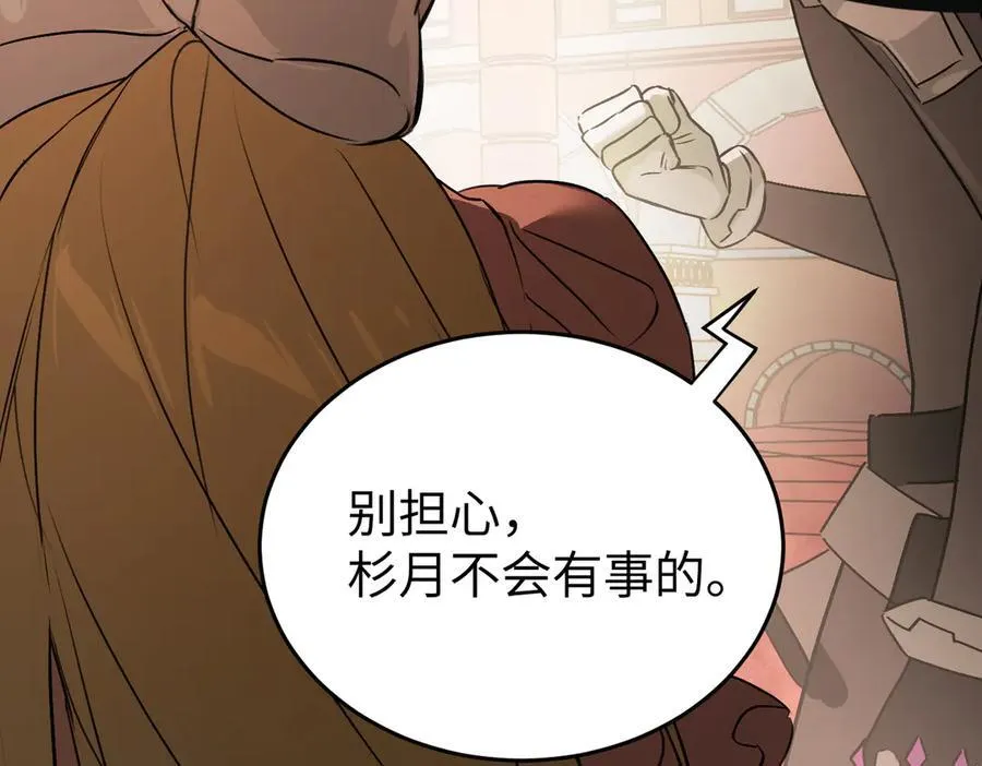 53-他回来了（上）49