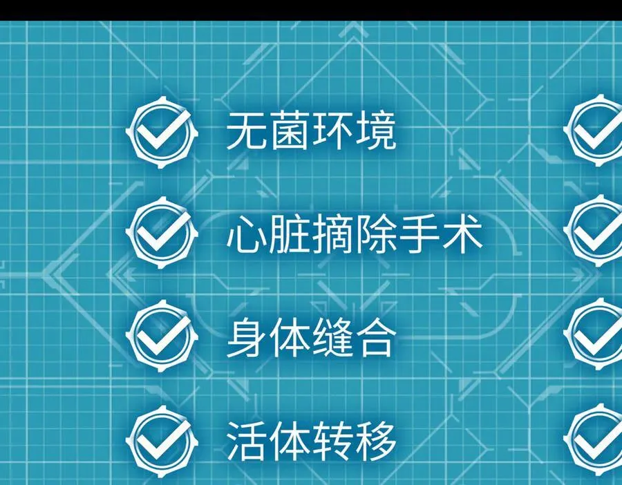 52-传承×两代守护者篇·完230