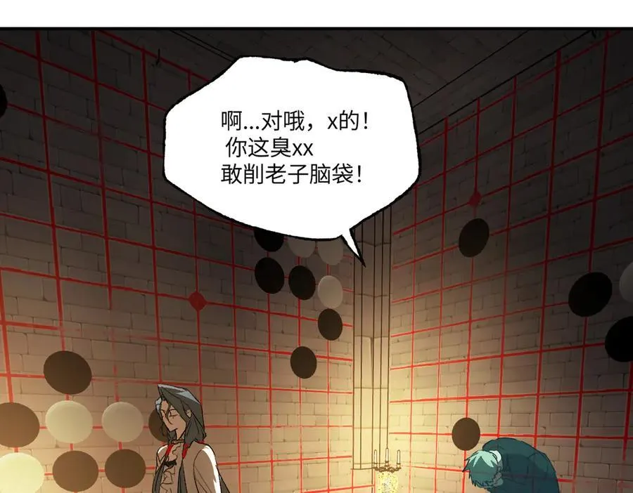 56-弃子陷阱71
