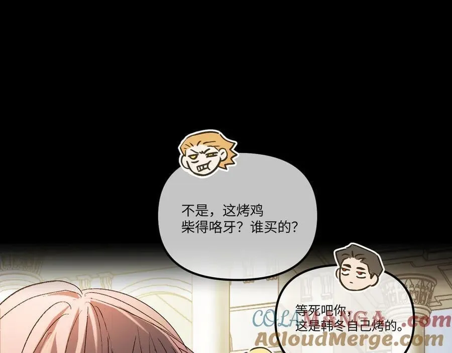 52-传承×两代守护者篇·完328