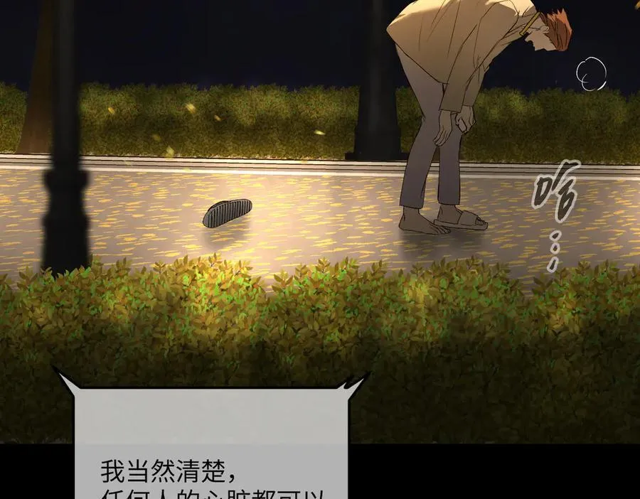 52-传承×两代守护者篇·完381