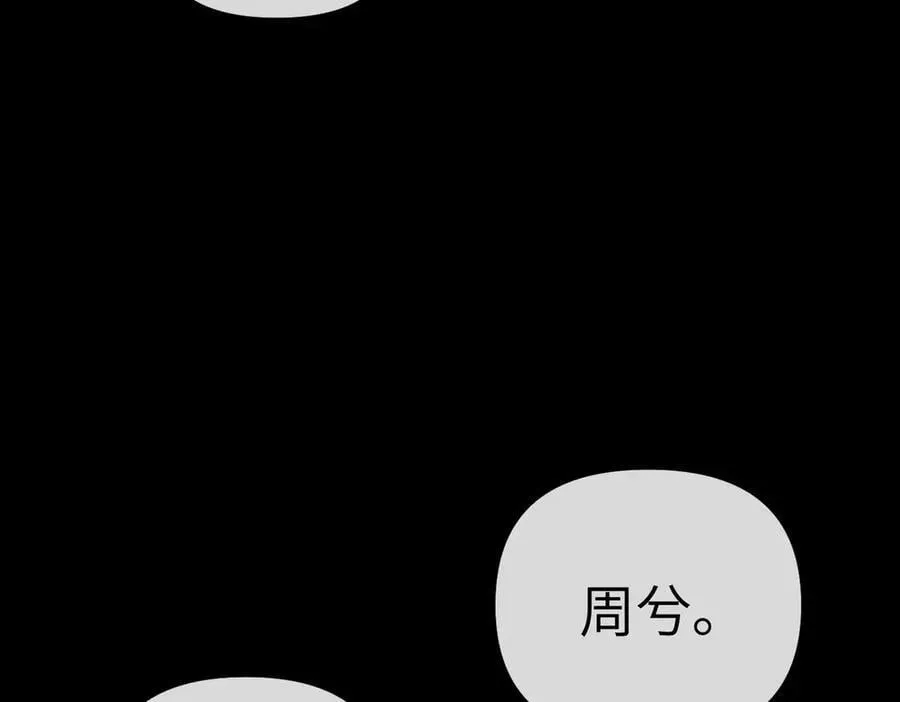 50-迷途X两代守护者篇·二35