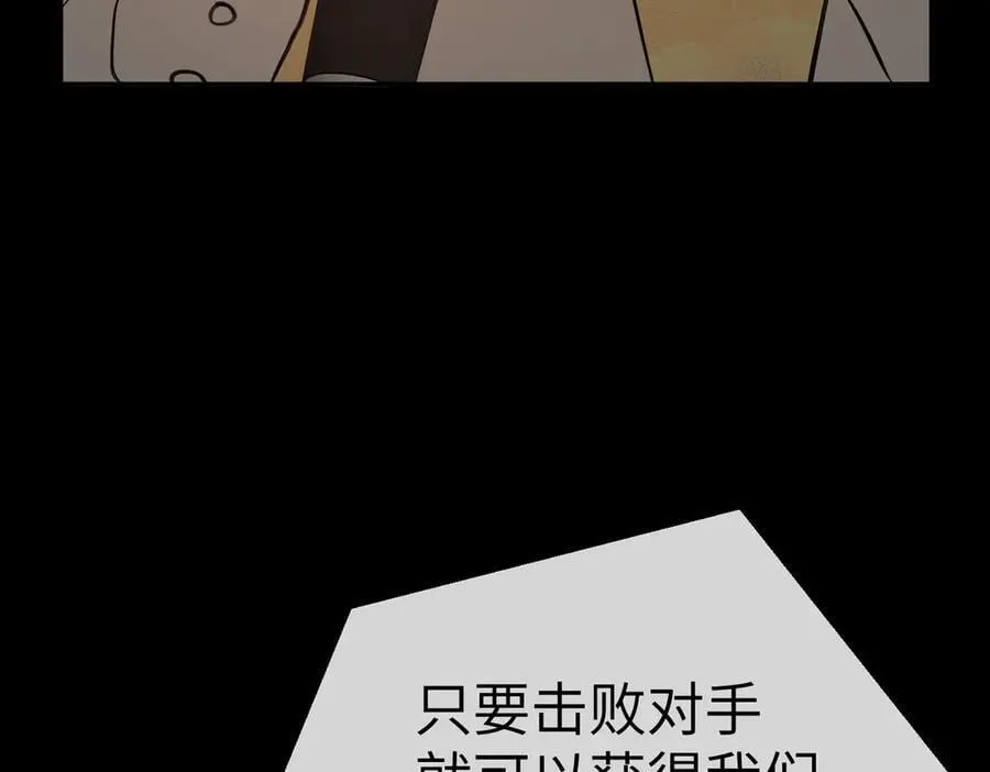 49-迷途X两代守护者篇159