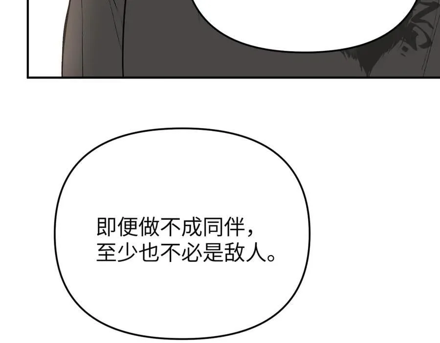 58-劫后余生231