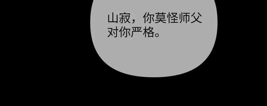 49-迷途X两代守护者篇22