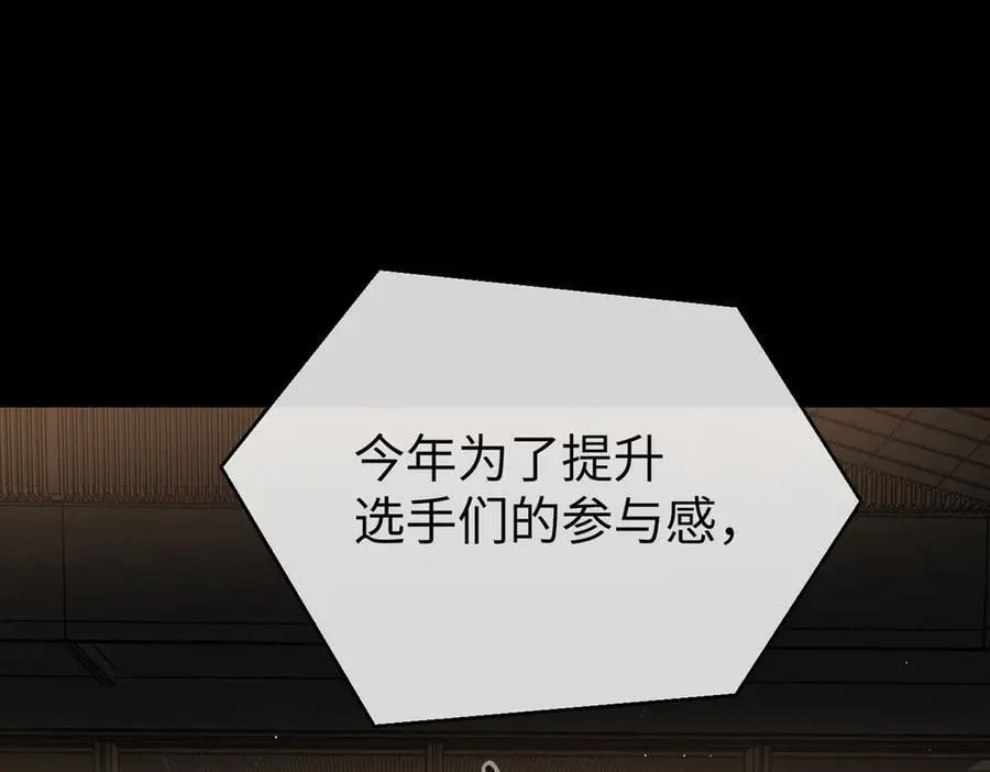 49-迷途X两代守护者篇154