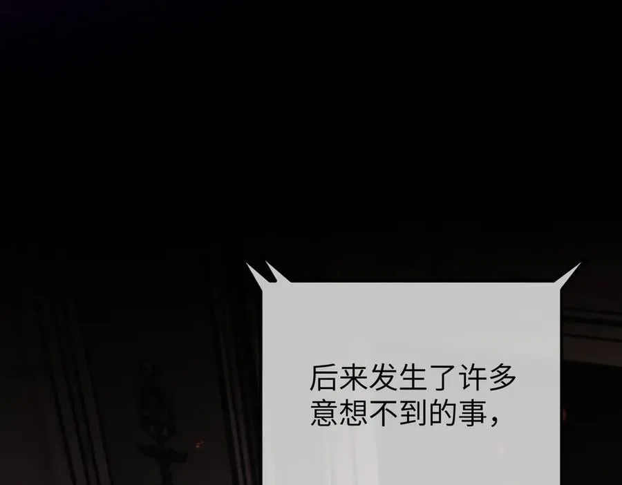 52-传承×两代守护者篇·完334