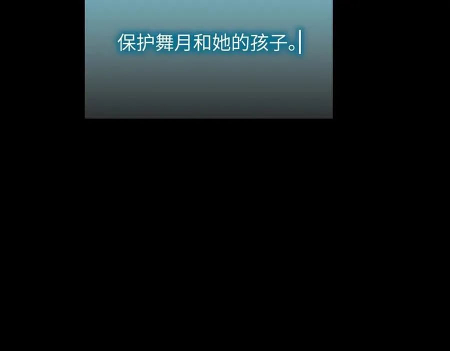52-传承×两代守护者篇·完198