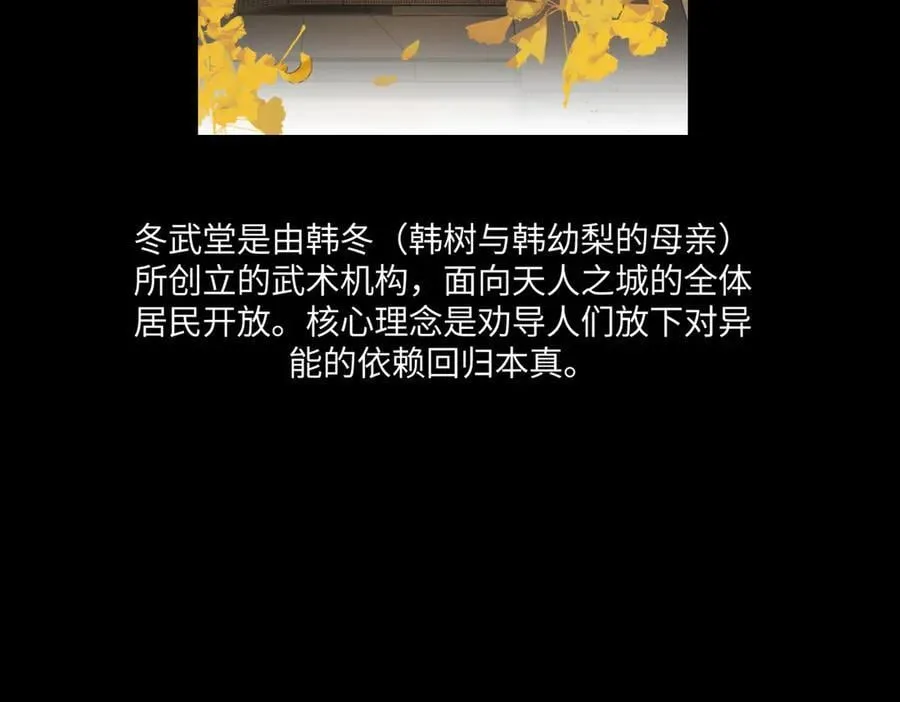 49-迷途X两代守护者篇290