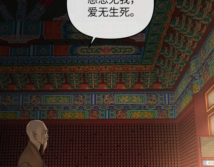 51-决心×两代守护者篇·三194